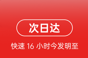 浪头空运航空货运 航空货运